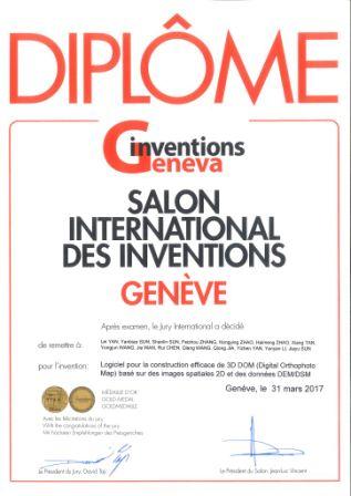 日内瓦获奖证书.jpg 日内瓦获奖证书.jpg