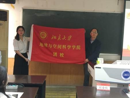 clip_image008.jpg IMG_20180328_124052