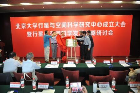 揭牌仪式0.jpg 揭牌仪式0.jpg