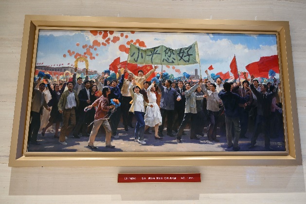 墙上挂着一幅画描述已自动生成 墙上挂着一幅画描述已自动生成